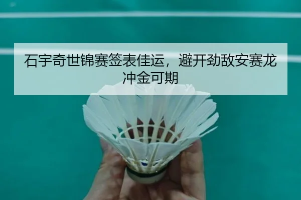 shi-yu-qi-shi-jin-sai-qian-biao-jia-yun-bi-kai-jing-di-an-sai-long-chong-jin-ke-qi-3-116.jpg